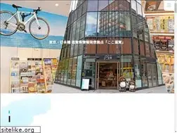 Sites similar to cocoshiga.jp