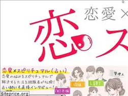 Sites similar to cocospi.jp