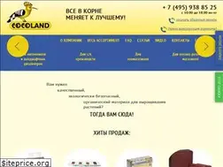 Sites similar to cocossubstrat.ru