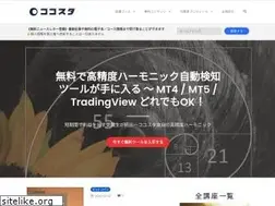 Sites similar to cocosta.jp
