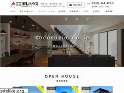 Sites similar to cocosumo.net