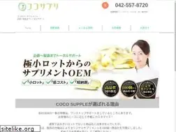 Sites similar to cocosupple.co.jp
