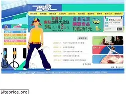 Sites similar to cocosure.com.tw