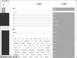Sites similar to cocotafr.com