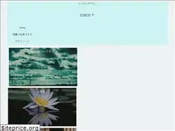 Sites similar to cocotasu.com