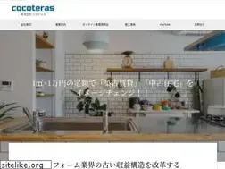 Sites similar to cocoteras.com