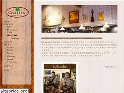 Sites similar to cocotier.cc