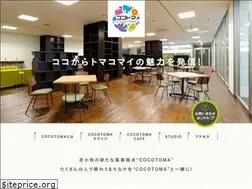 Sites similar to cocotoma.jp