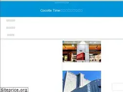 Sites similar to cocottetime.com