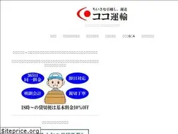 Sites similar to cocounyu.com