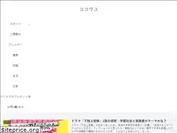 Sites similar to cocouyu.com