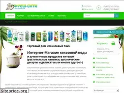 Sites similar to cocowater.ru