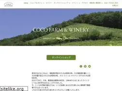Sites similar to cocowine.com