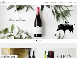 Sites similar to cocowineshop.com