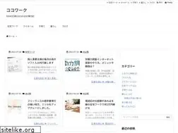 Sites similar to cocowork.xyz