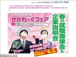 Sites similar to cocoworker.jp