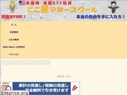 Sites similar to cocoyamoney.com