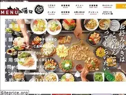 Sites similar to cocoyanen.jp