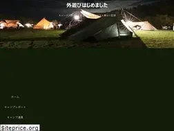 Sites similar to cocoyokoyoko.com
