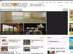 Sites similar to cocoyoro.co