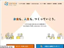 Sites similar to cocozas.jp