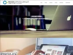 Sites similar to cocreasystems.com