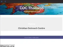 Sites similar to cocthailand.com