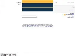Sites similar to cod-center.ir