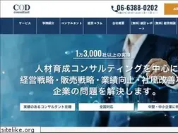 Sites similar to cod-consultant.co.jp