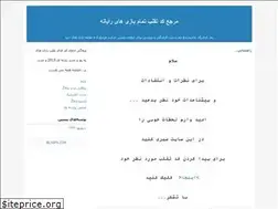 Sites similar to cod-taghalob.blogfa.com