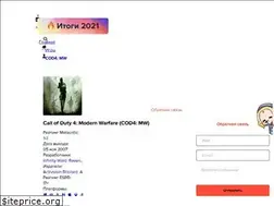 Sites similar to cod4narod.ru