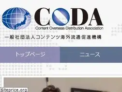 Sites similar to coda-cj.jp