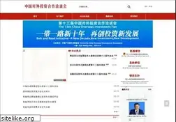 Sites similar to codafair.org