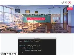 Sites similar to codash.ir