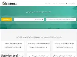 Sites similar to codata.ir