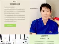 Sites similar to codc.jp