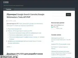 Sites similar to codd-wd.ru