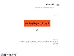Sites similar to code-and-number.com