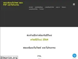 Sites similar to code-fin-nua.com