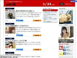 Sites similar to code-g.jp