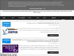 Sites similar to code-iptv-free.blogspot.com