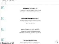 Sites similar to code-is-poetry.ru