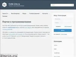 Sites similar to code-live.ru
