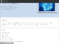 Sites similar to code-log.net