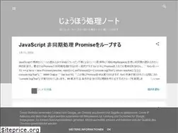 Sites similar to code-note-jp.blogspot.com