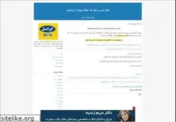 Sites similar to code-pishvaz.blogfa.com