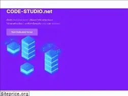 Sites similar to code-studio.net