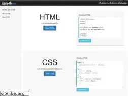 Sites similar to code-th.com