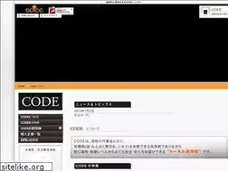 Sites similar to code-web.jp