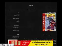 Sites similar to code1000.blogfa.com